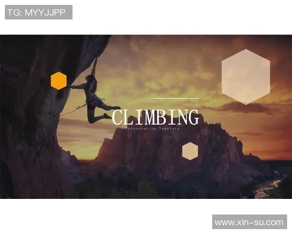 深圳攀岩队引领热潮探索攀岩运动的节奏与变革之路